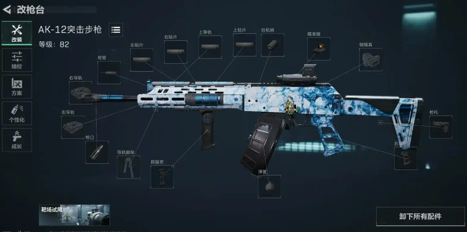 三角洲行动怎么配枪最好 三角洲行动怎么配枪最好