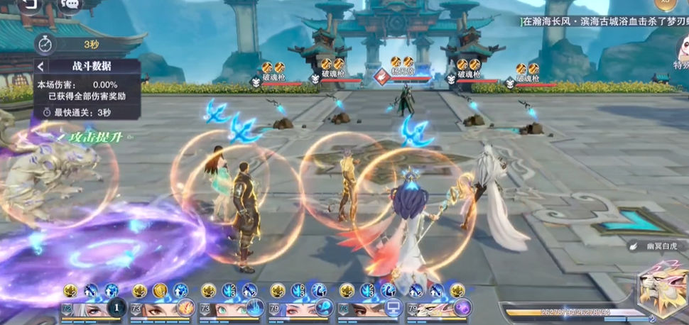 斗罗大陆魂师对决杨无敌怎么打 斗罗大陆魂师对决杨无敌怎么打