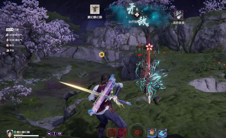 永劫无间人物连招有什么技巧 永劫无间人物连招有什么技巧