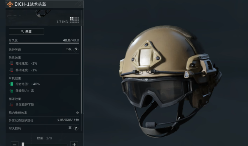 三角洲行动要带弹夹吗