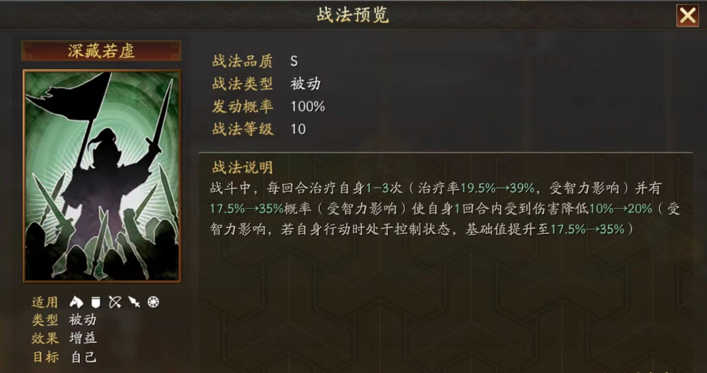 三国志战略版小吴弓如何玩