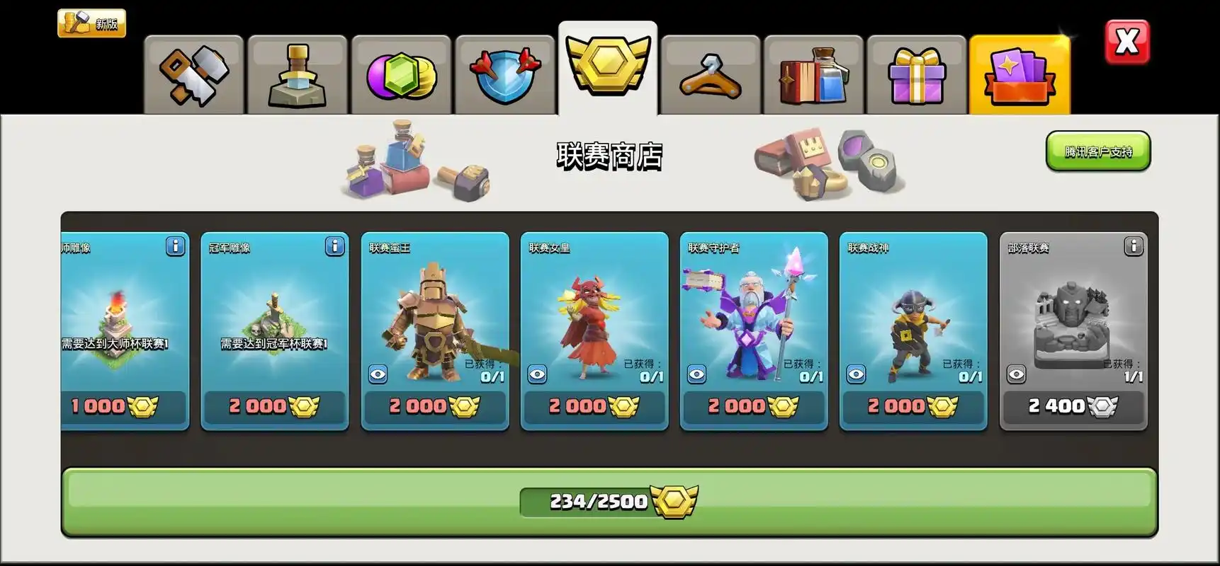 部落冲突如何触发法术