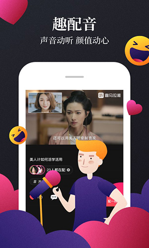 喜马拉雅截图3